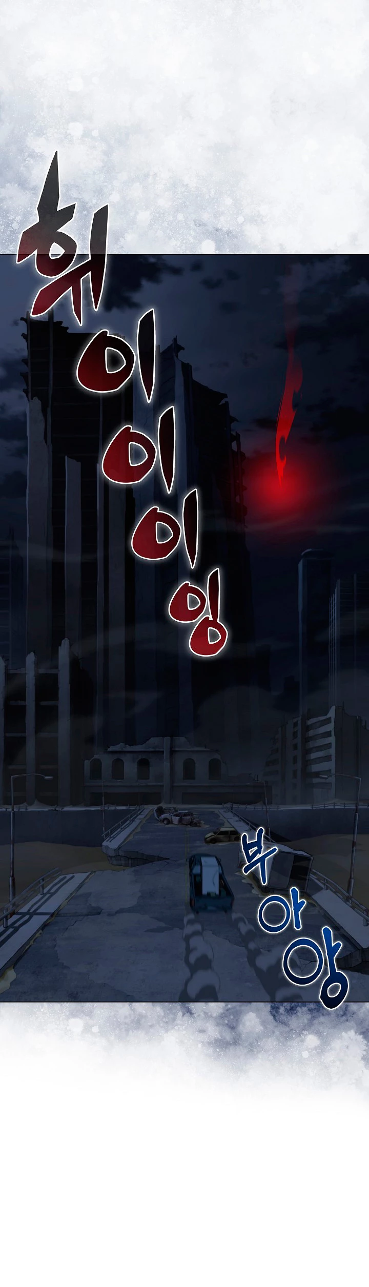 Cazador Carnívoro Capitulo 19 página 37