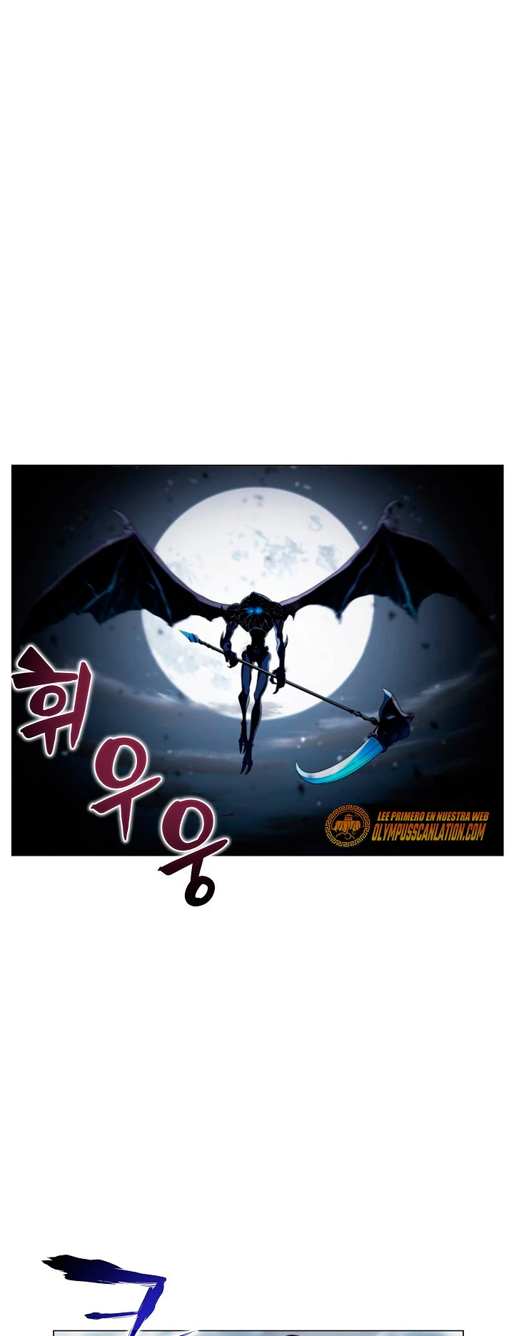 Cazador Carnívoro Capitulo 20 página 3