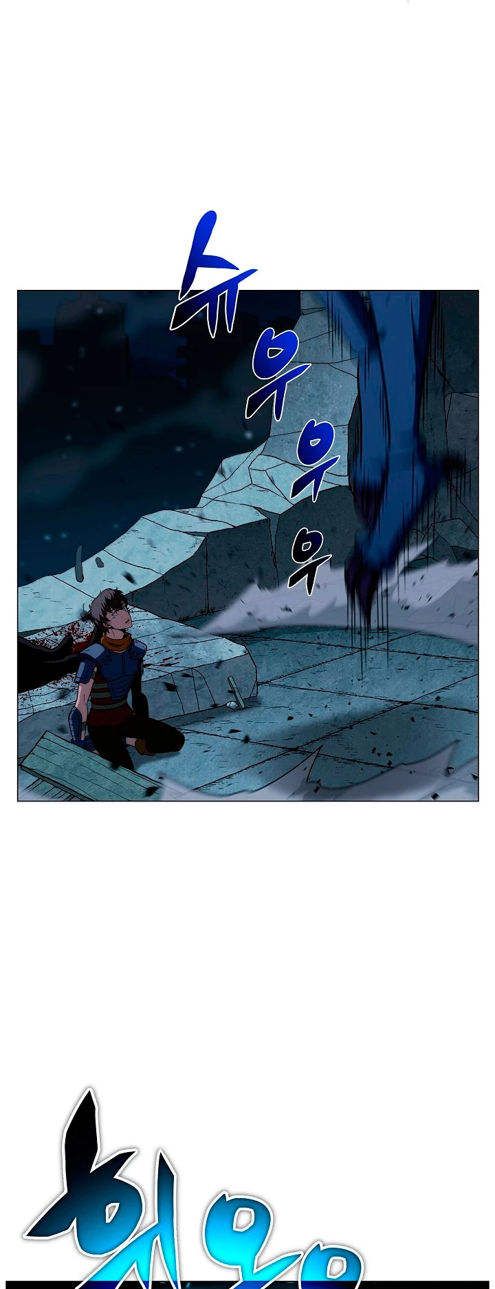 Cazador Carnívoro Capitulo 20 página 50