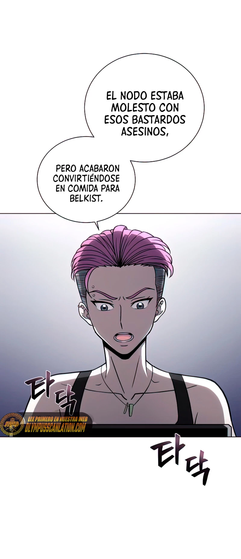 Cazador Carnívoro Capitulo 22 página 8