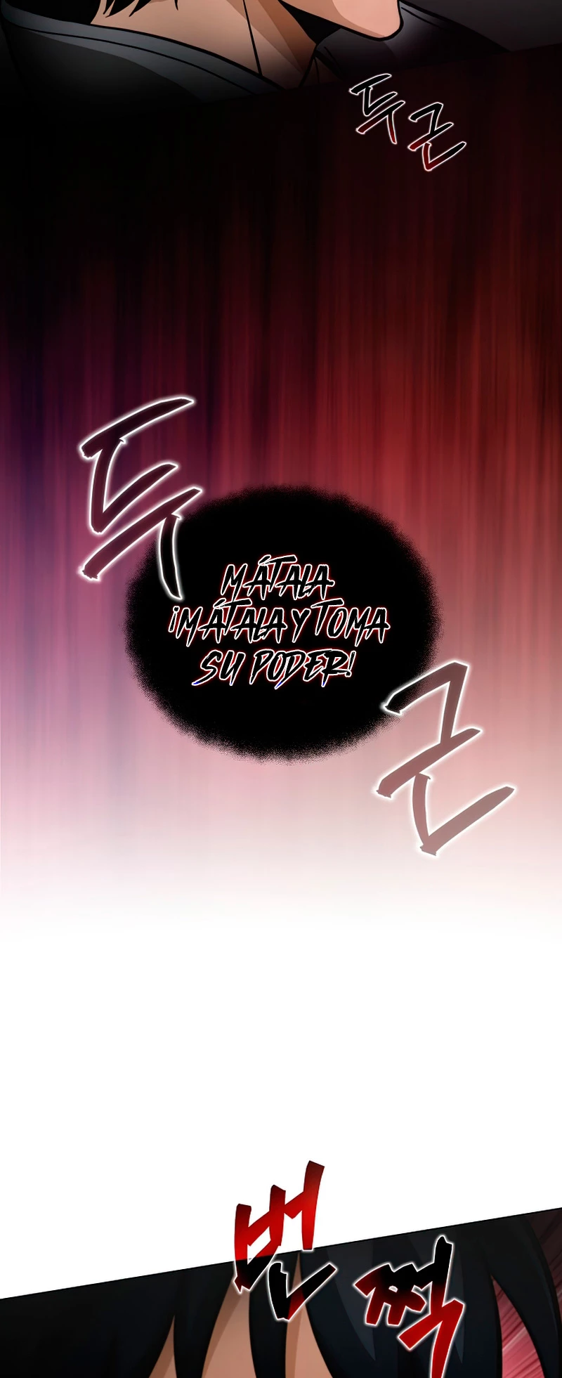 Cazador Carnívoro Capitulo 23 página 13