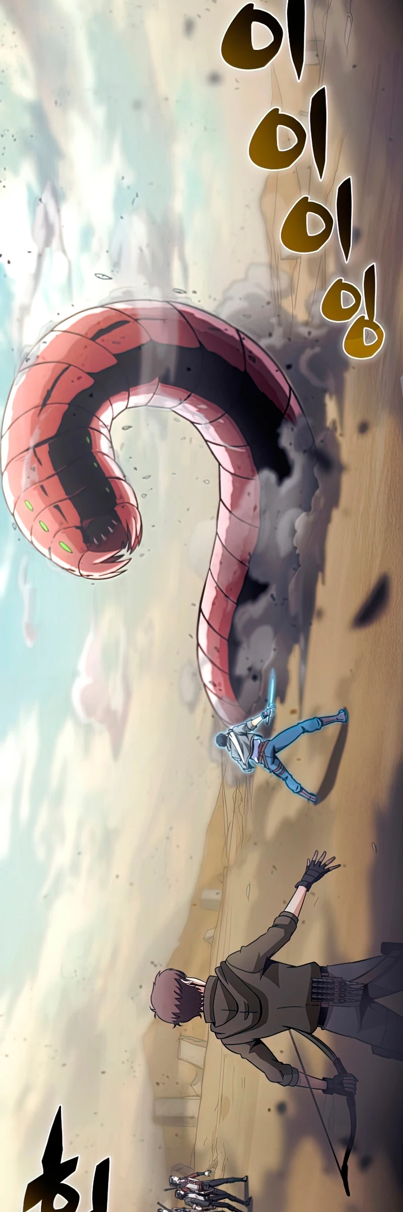 Cazador Carnívoro Capitulo 25 página 4