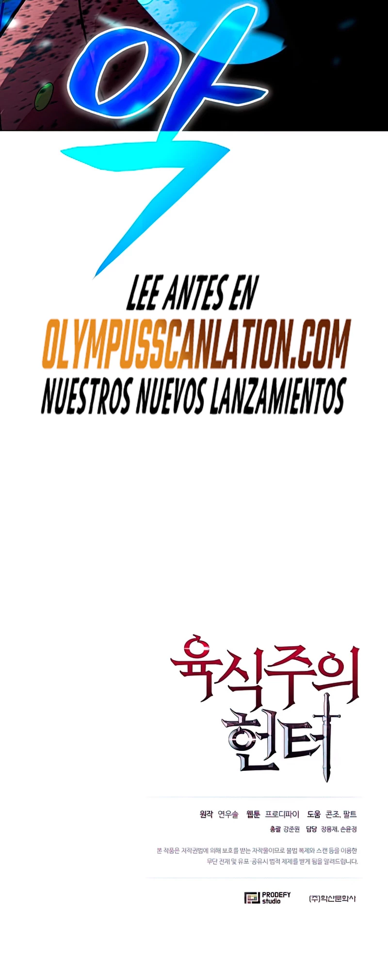 Cazador Carnívoro Capitulo 26 página 58