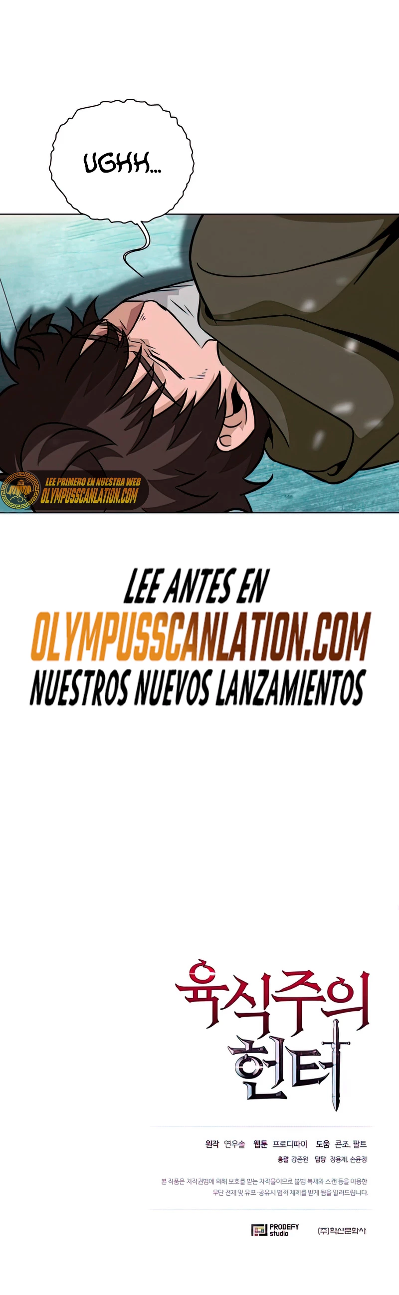 Cazador Carnívoro Capitulo 28 página 57