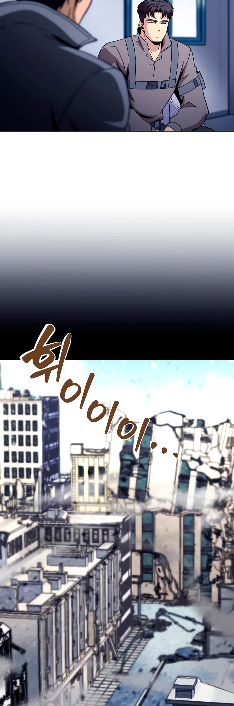 Cazador Carnívoro Capitulo 30 página 35