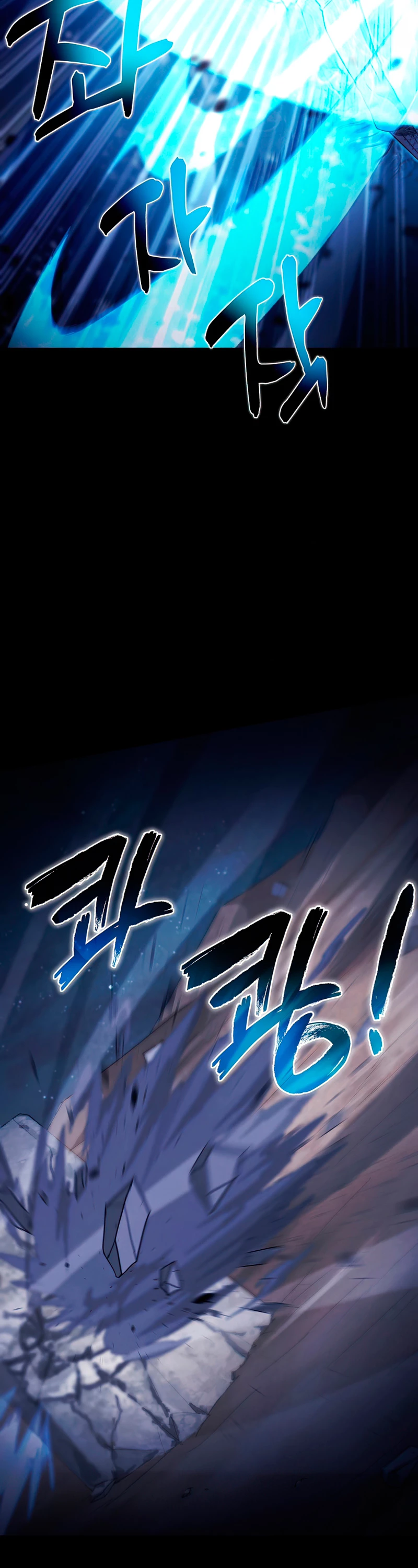 Cazador Carnívoro Capitulo 32 página 22
