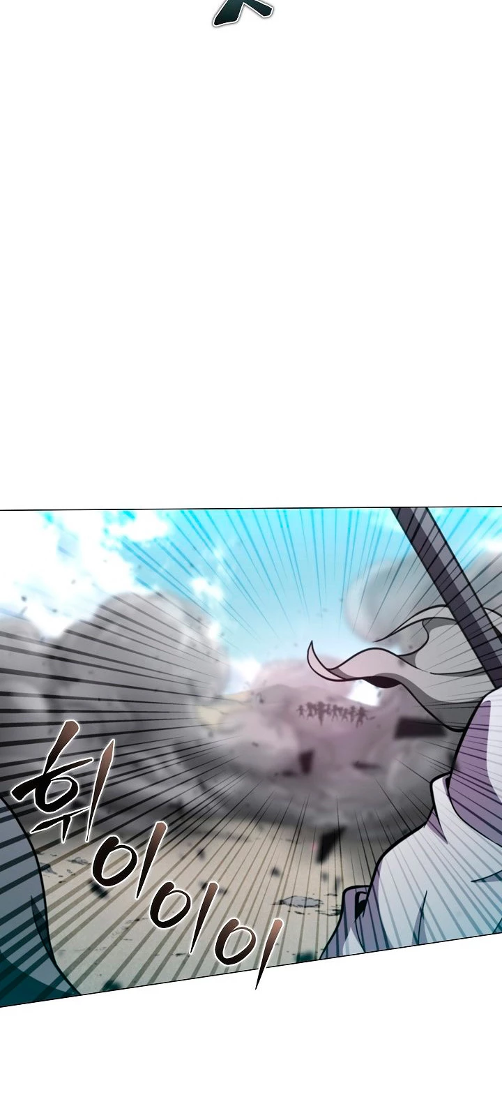 Cazador Carnívoro Capitulo 4 página 59