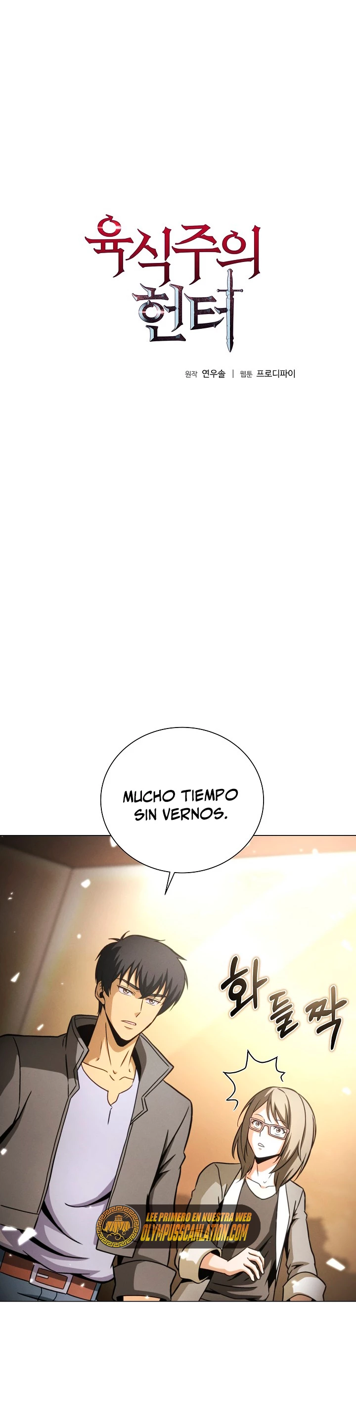 Cazador Carnívoro Capitulo 40 página 4