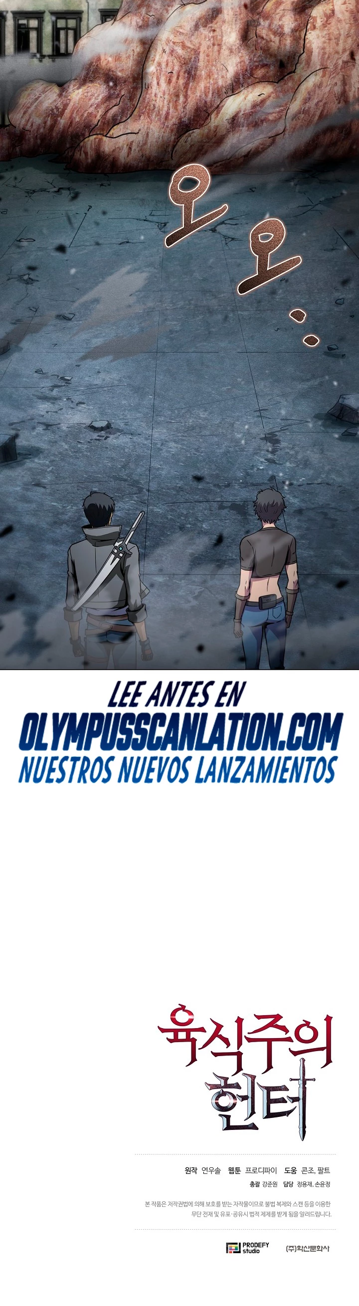 Cazador Carnívoro Capitulo 42 página 48