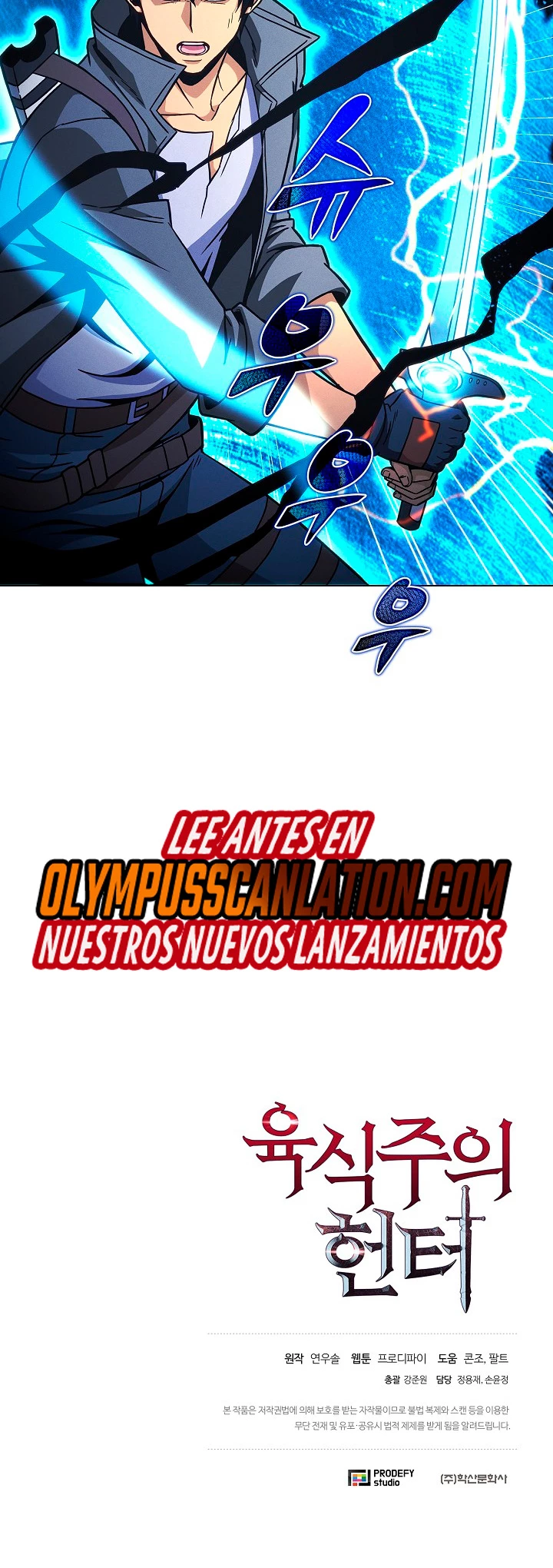 Cazador Carnívoro Capitulo 48 página 51