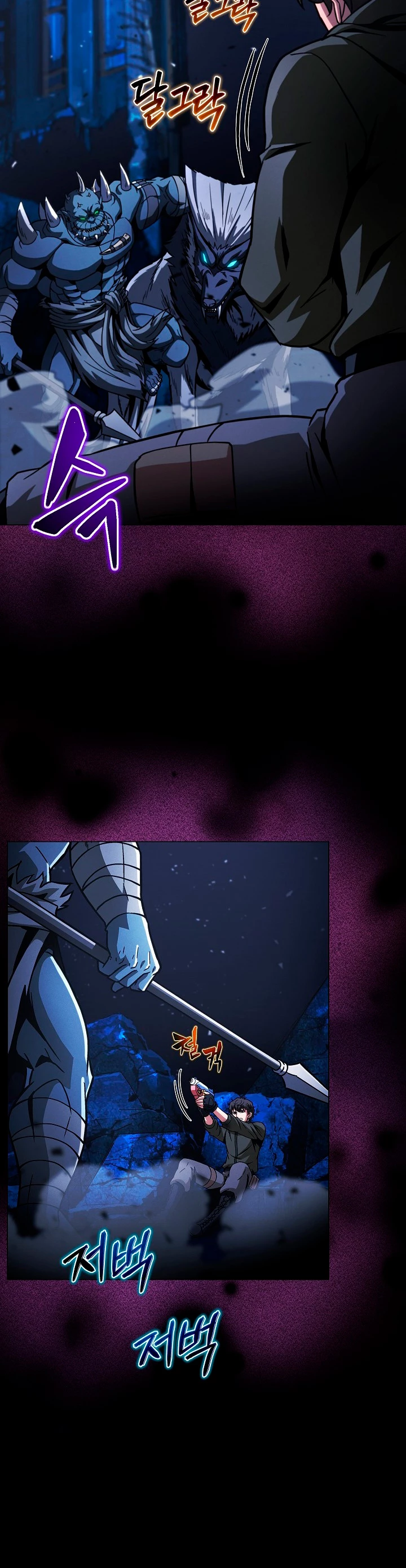 Cazador Carnívoro Capitulo 50 página 5