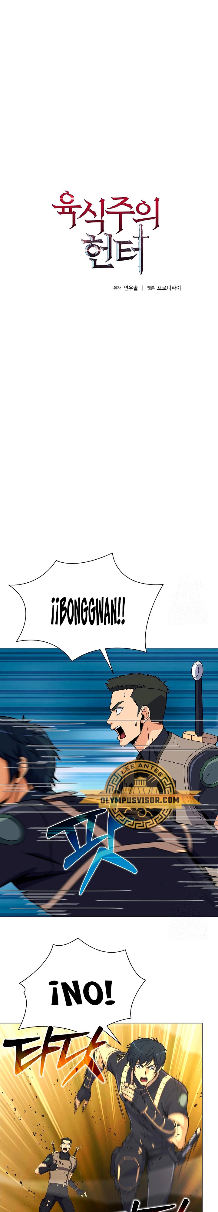 Cazador Carnívoro Capitulo 57 página 2