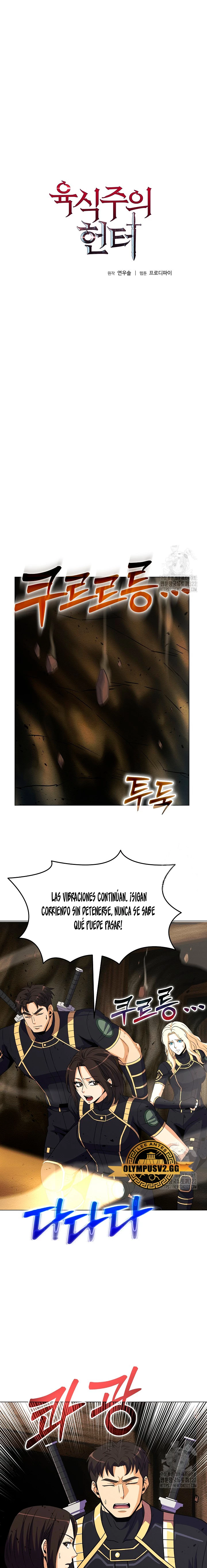 Cazador Carnívoro Capitulo 60 página 2