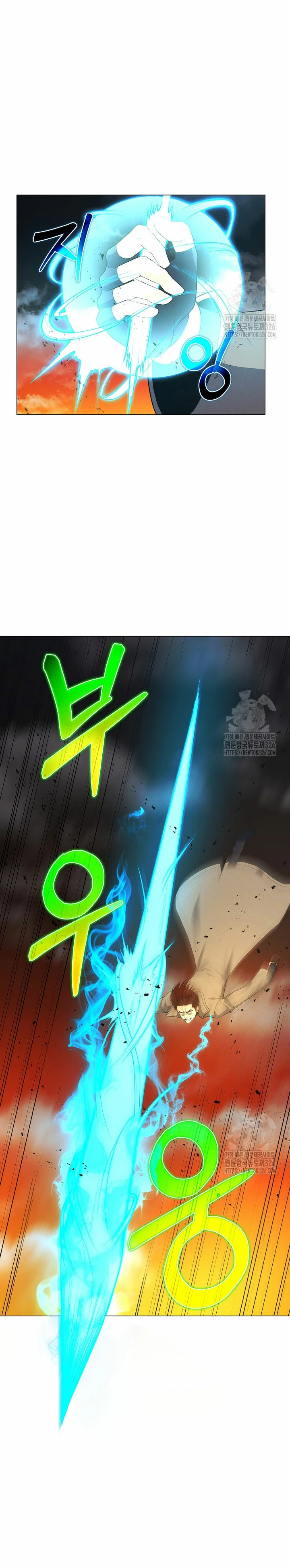 Cazador Carnívoro Capitulo 65 página 12