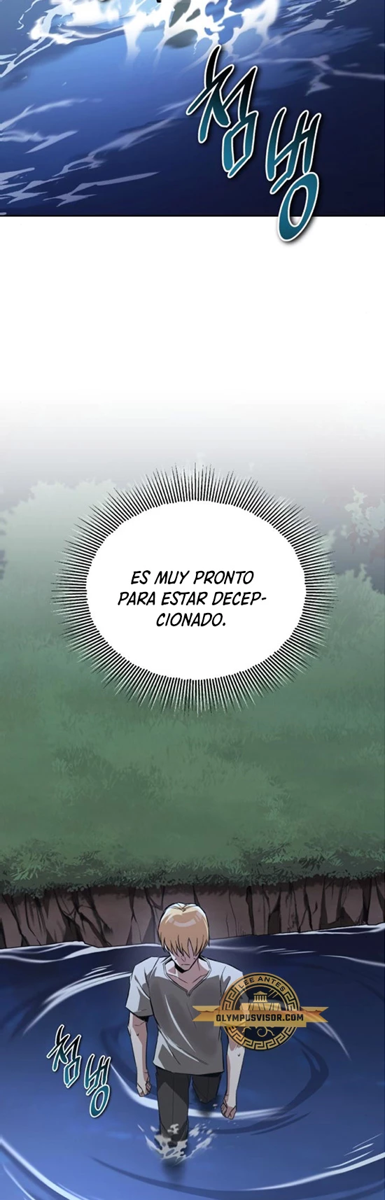 El principe perezoso se convierte en un genio Capitulo 104 página 7