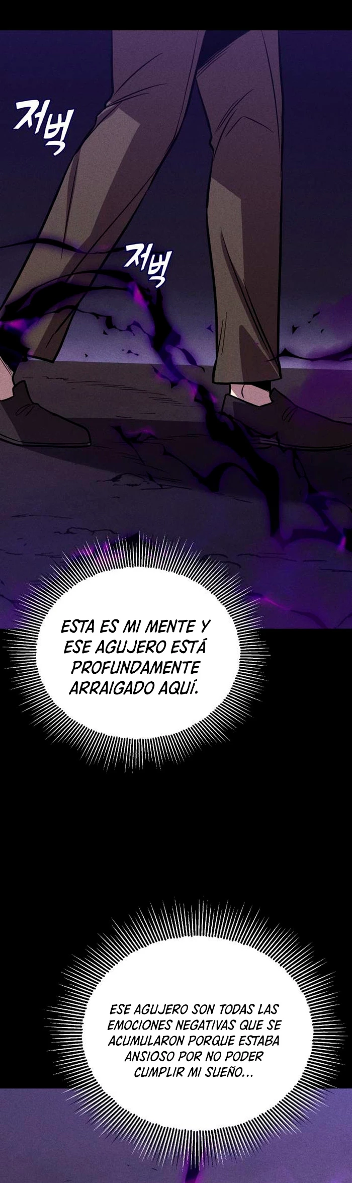 El principe perezoso se convierte en un genio Capitulo 110 página 16
