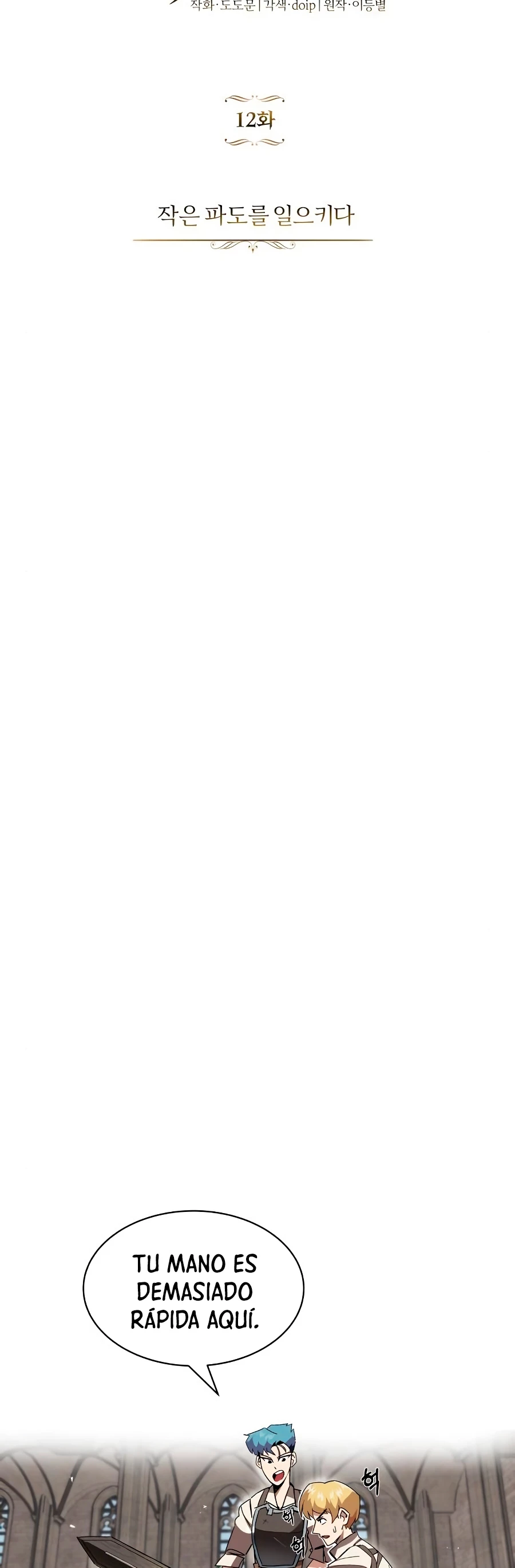El principe perezoso se convierte en un genio Capitulo 12 página 23