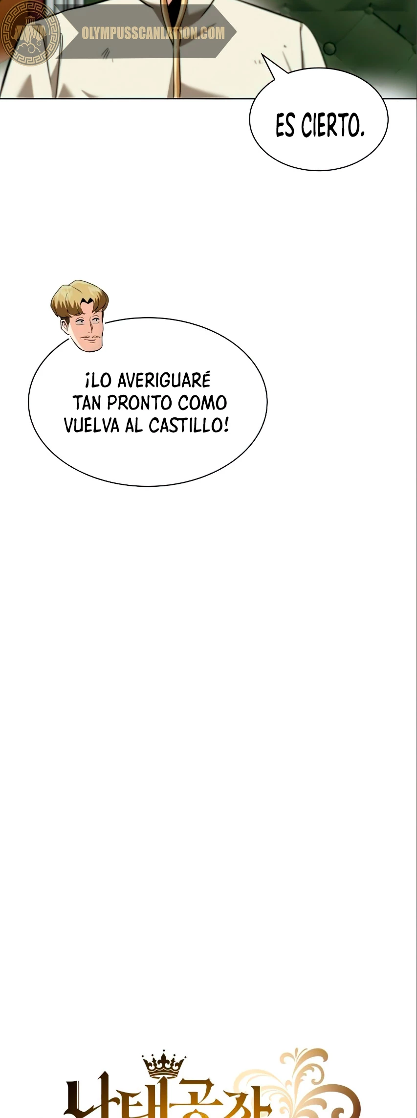 El principe perezoso se convierte en un genio Capitulo 20 página 17