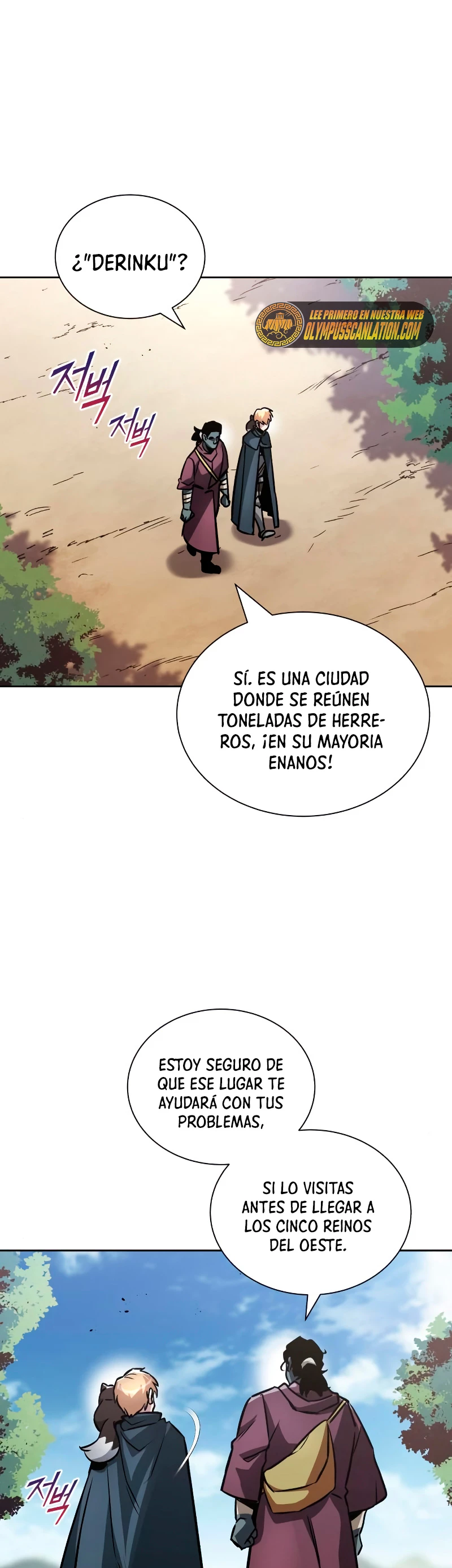 El principe perezoso se convierte en un genio Capitulo 47 página 3
