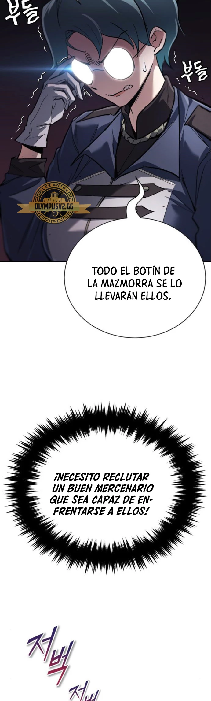 El principe perezoso se convierte en un genio Capitulo 88 página 16