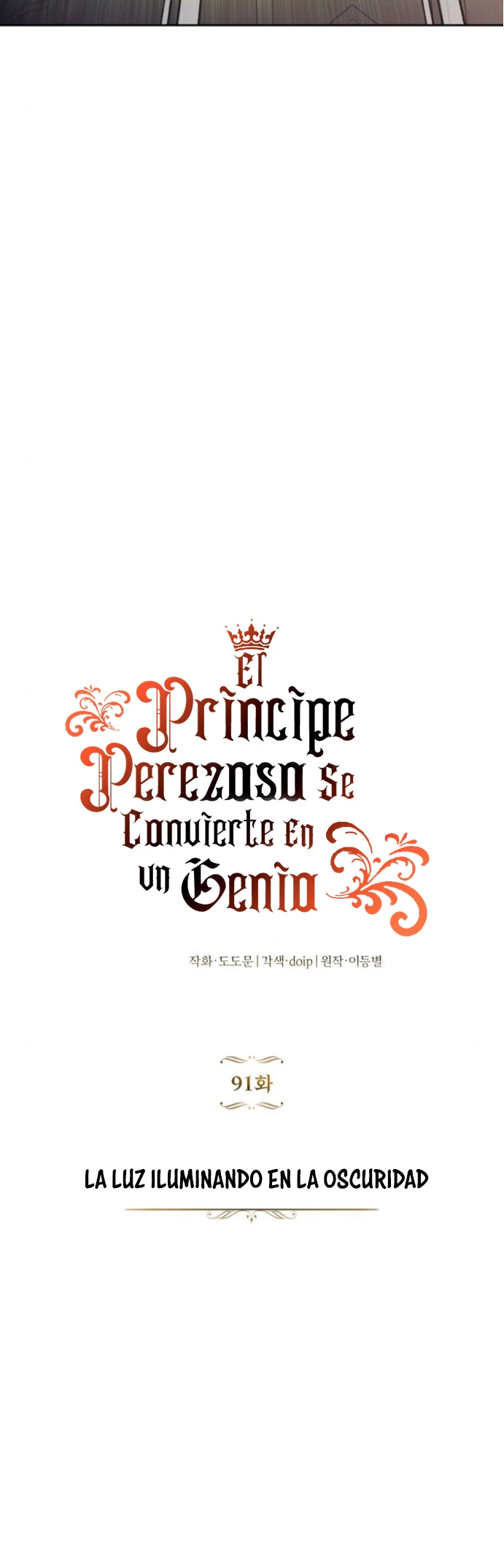 El principe perezoso se convierte en un genio Capitulo 91 página 23