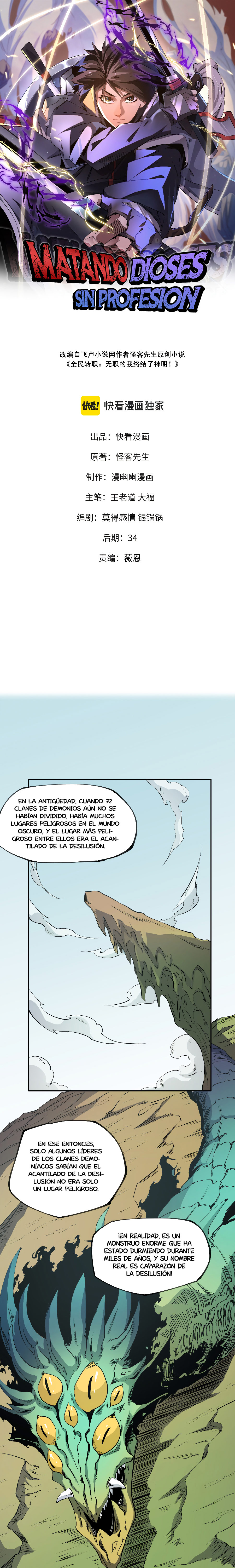 Matando Dioses sin Profesión Capitulo 101 página 3