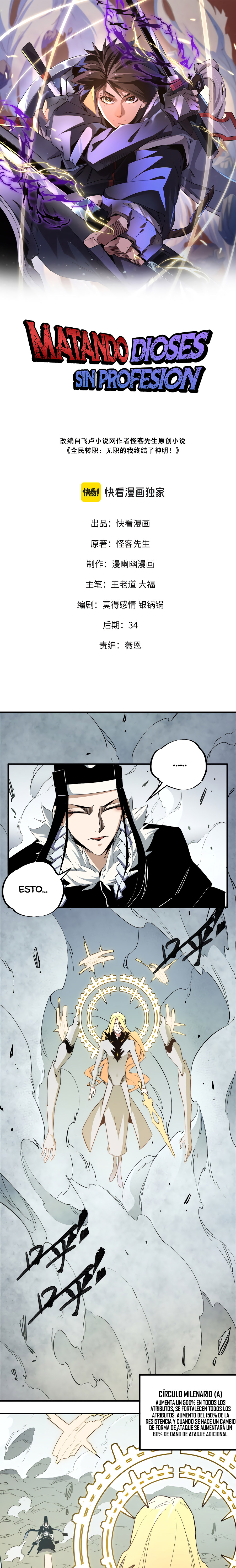 Matando Dioses sin Profesión Capitulo 59 página 3