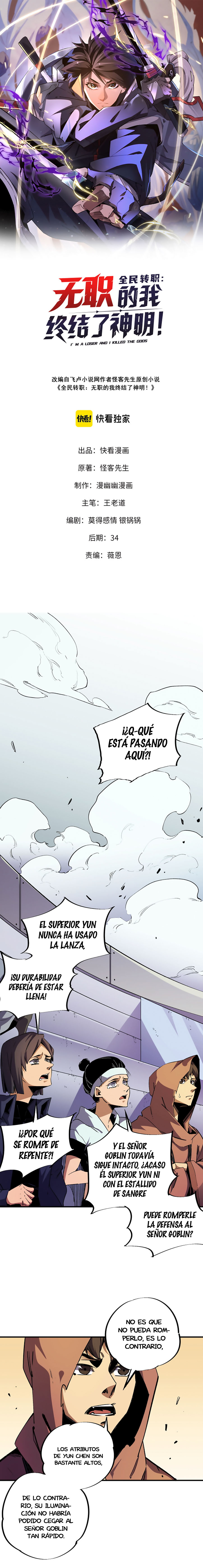 Matando Dioses sin Profesión Capitulo 7 página 3