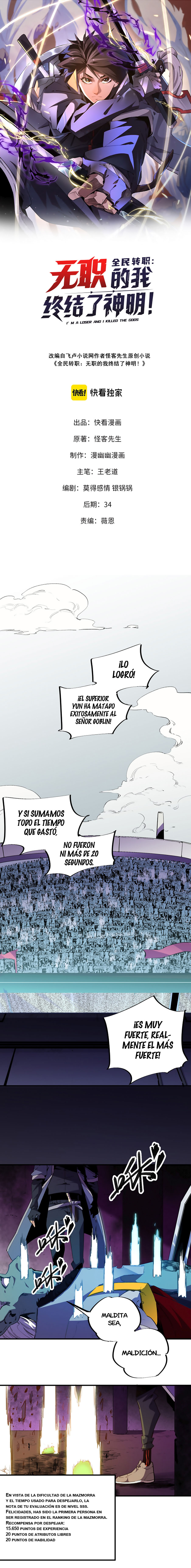 Matando Dioses sin Profesión Capitulo 8 página 3
