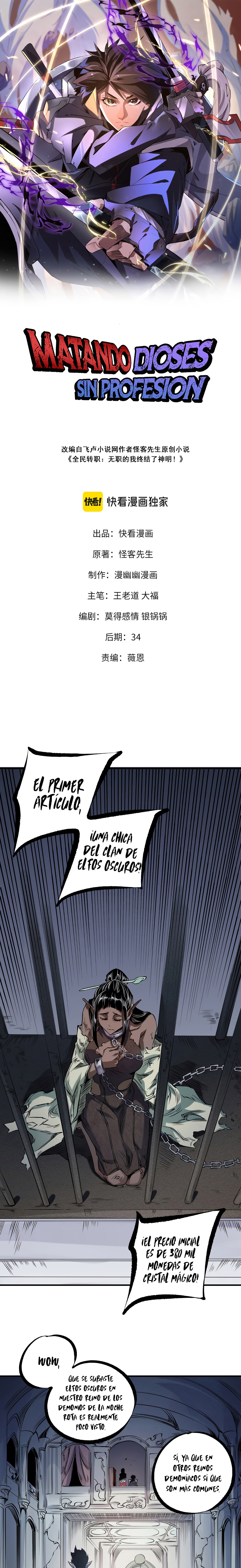 Matando Dioses sin Profesión Capitulo 86 página 3