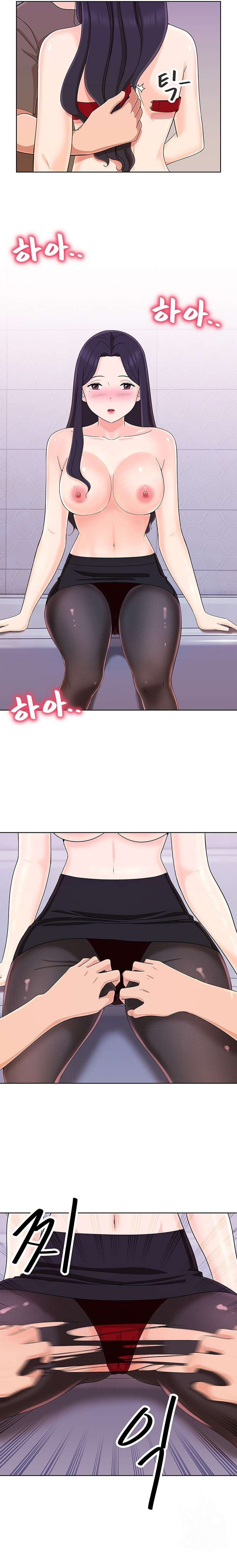 Mujeres Fuertemente Sexualizadas Capitulo 14 página 20