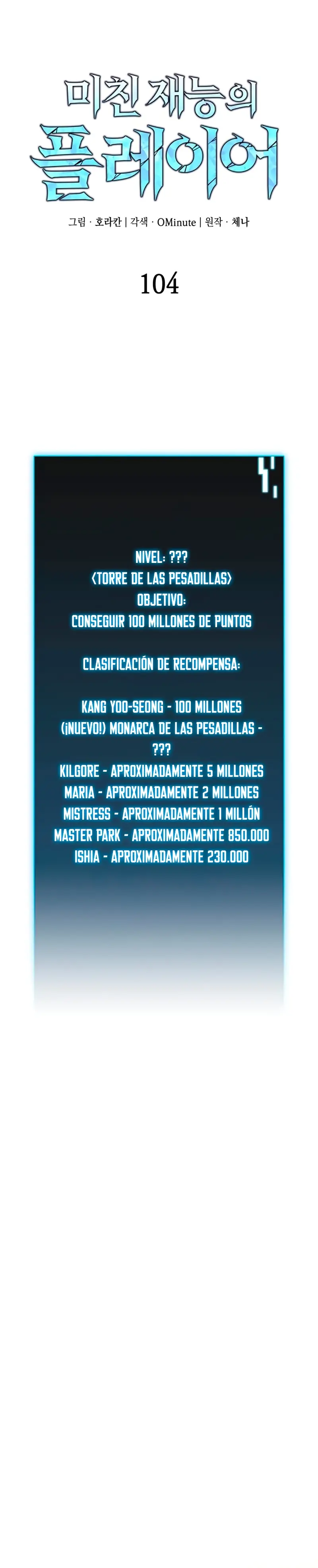 Jugador de talento insano Capitulo 104 página 12