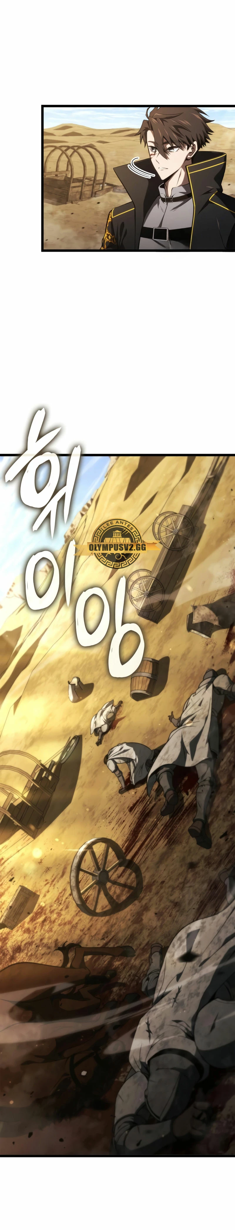 Jugador de talento insano Capitulo 12 página 9