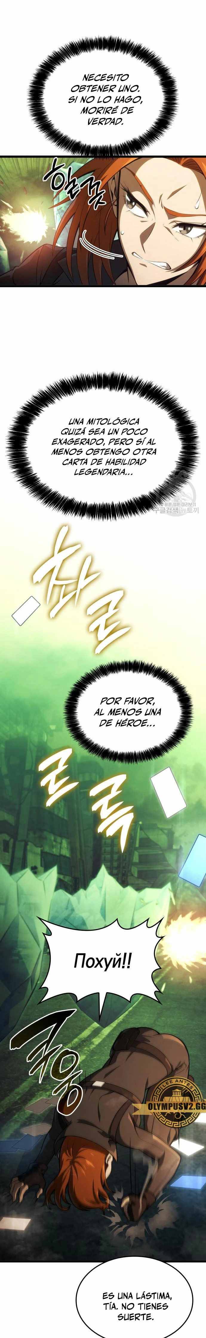 Jugador de talento insano Capitulo 14 página 11