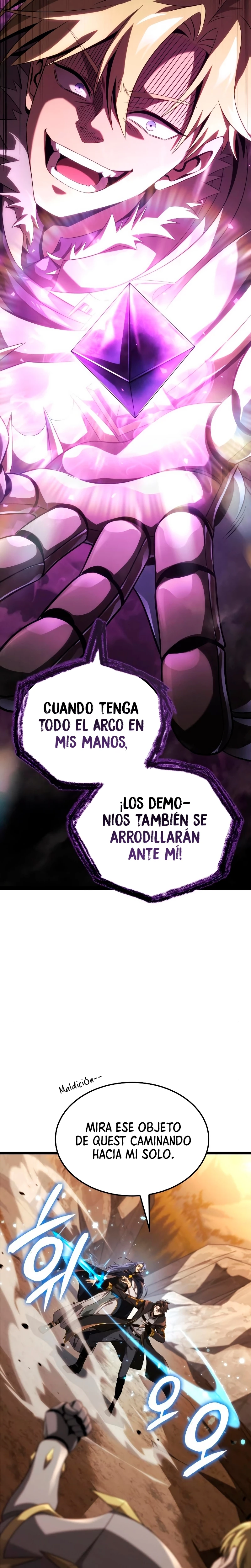 Jugador de talento insano Capitulo 17 página 17