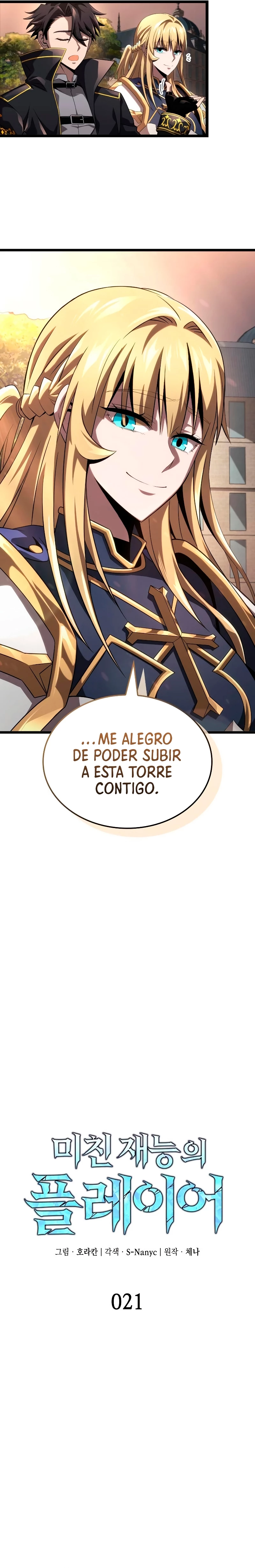 Jugador de talento insano Capitulo 21 página 4