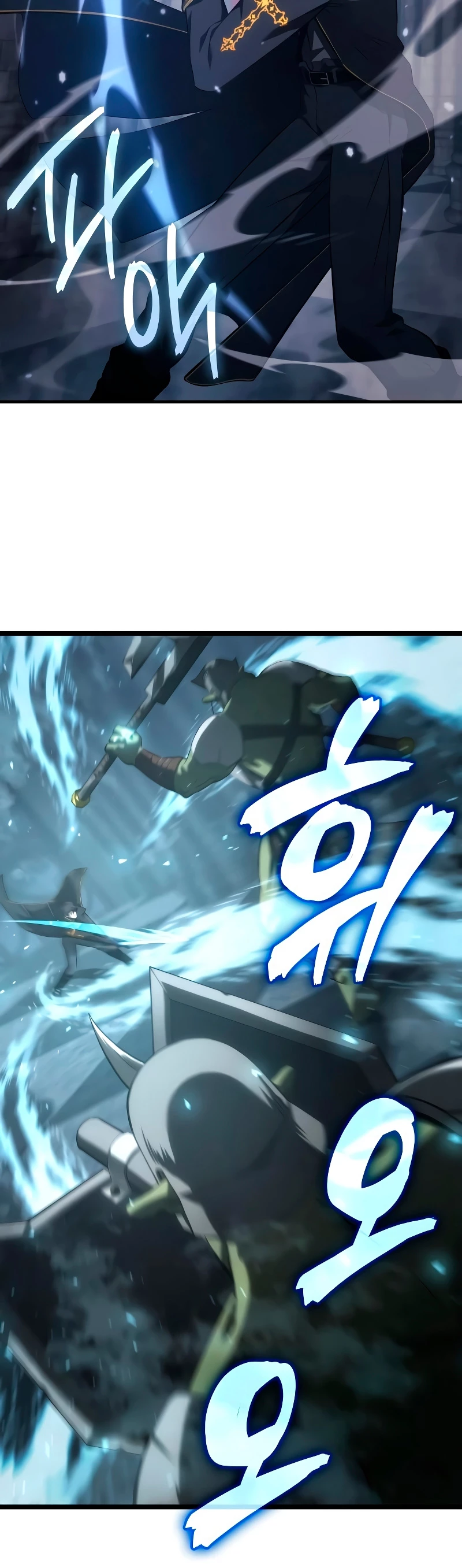 Jugador de talento insano Capitulo 3 página 17