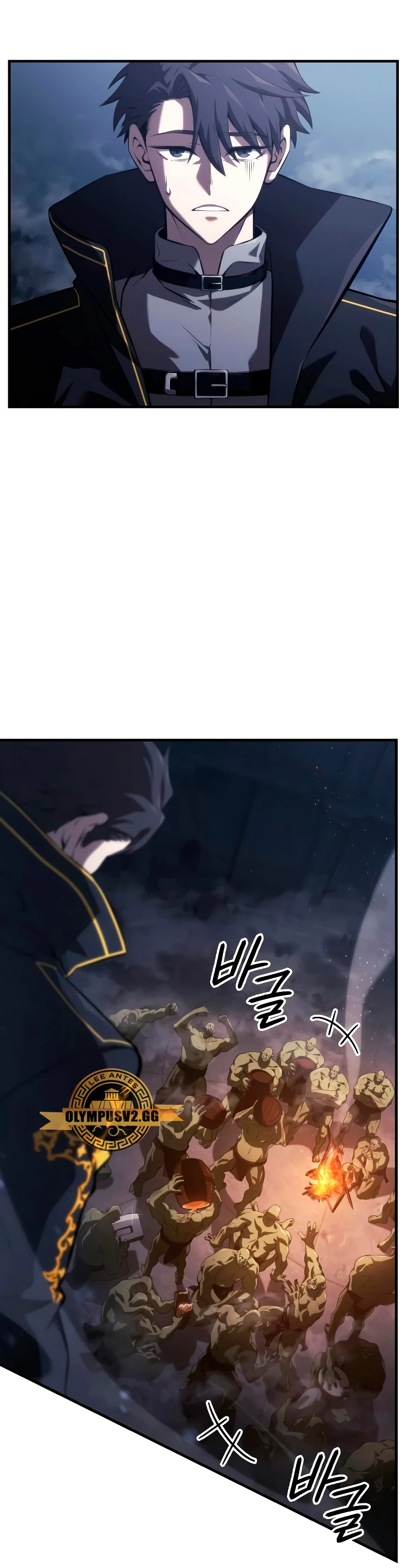 Jugador de talento insano Capitulo 3 página 3