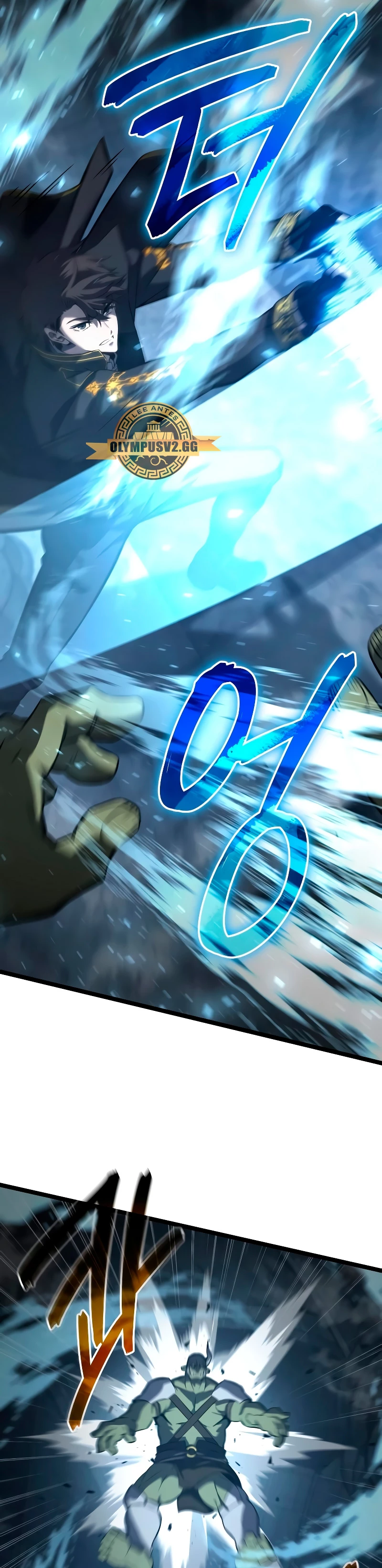 Jugador de talento insano Capitulo 3 página 41