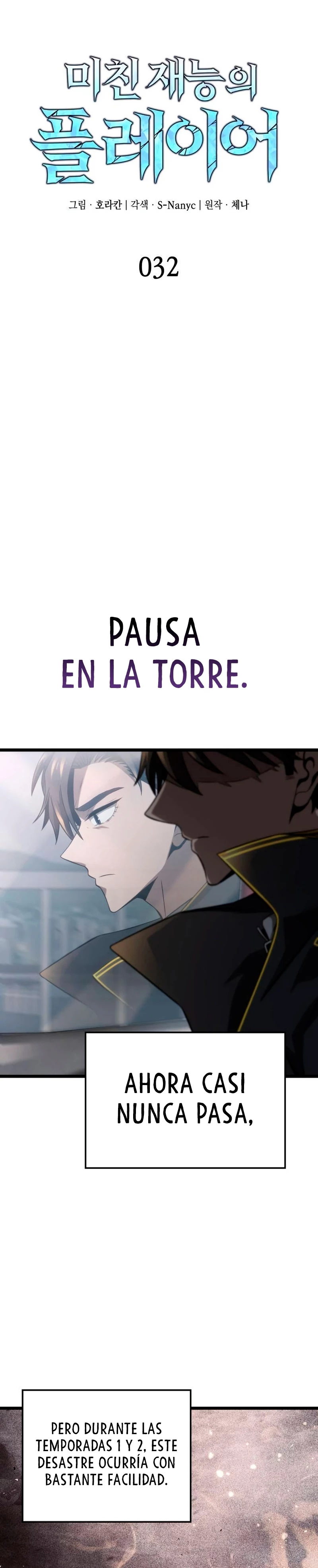 Jugador de talento insano Capitulo 32 página 6