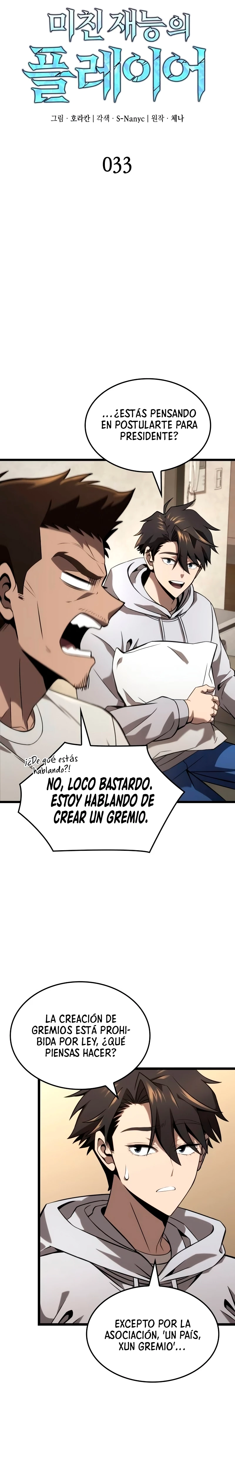 Jugador de talento insano Capitulo 33 página 4
