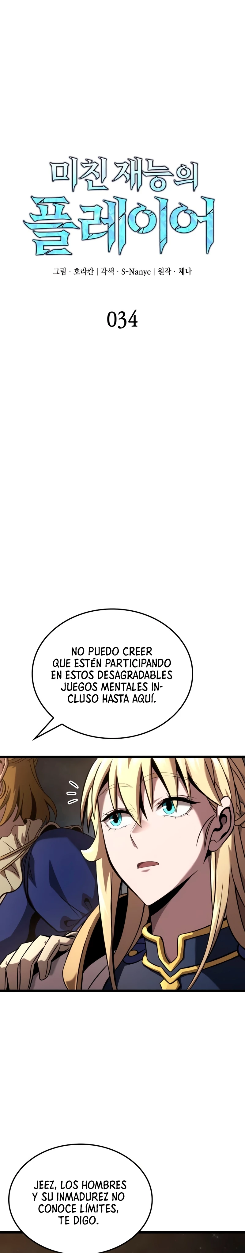 Jugador de talento insano Capitulo 34 página 11