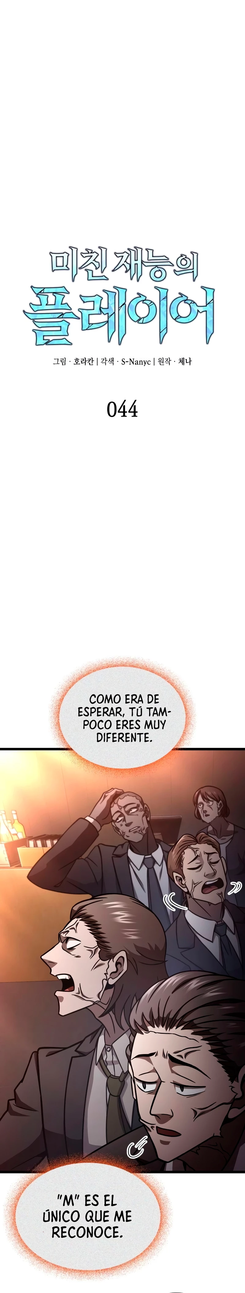 Jugador de talento insano Capitulo 44 página 4