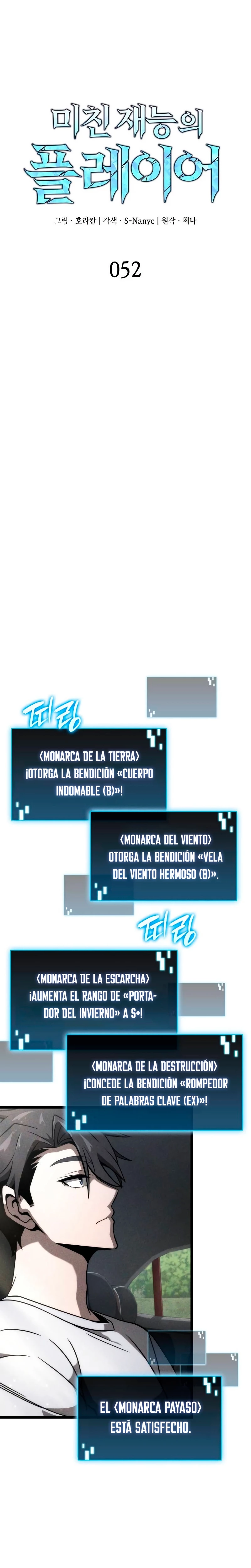 Jugador de talento insano Capitulo 52 página 4