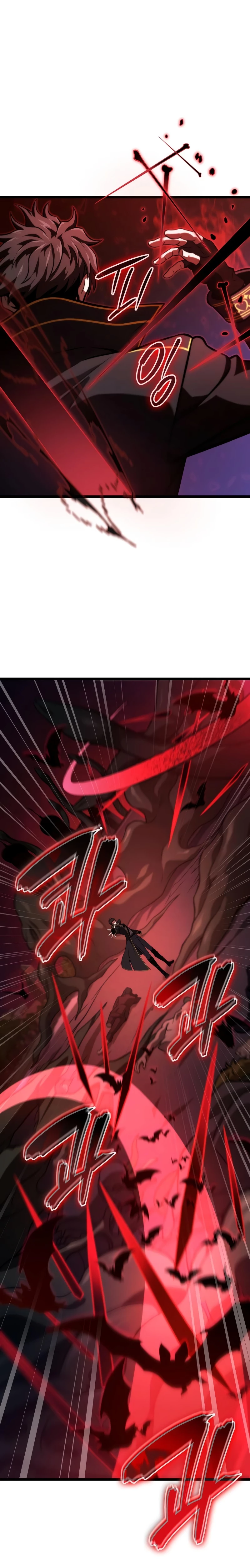 Jugador de talento insano Capitulo 55 página 17