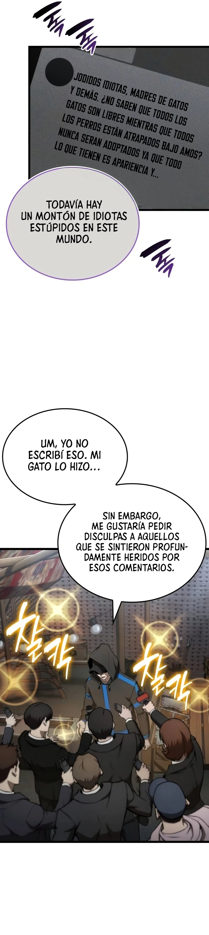 Jugador de talento insano Capitulo 67 página 26