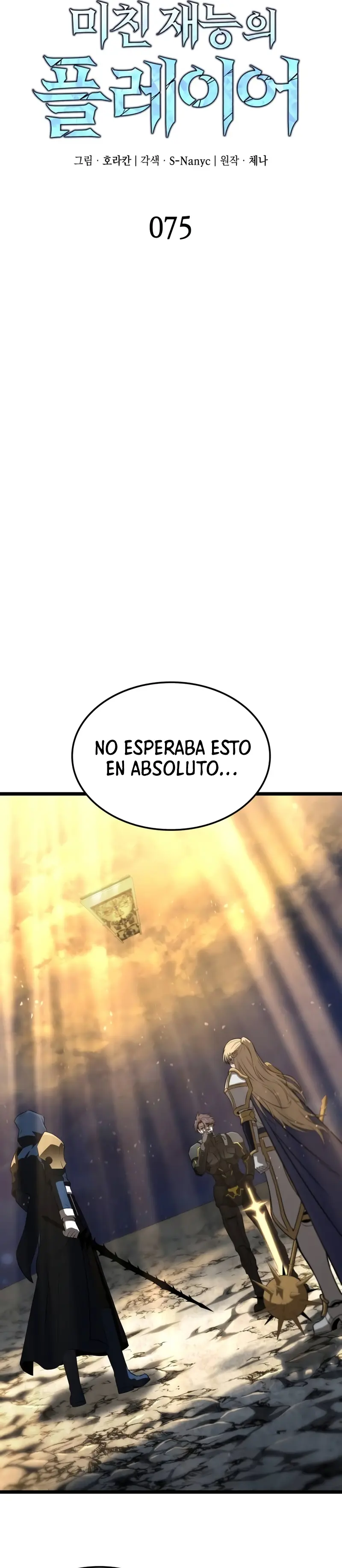 Jugador de talento insano Capitulo 75 página 8