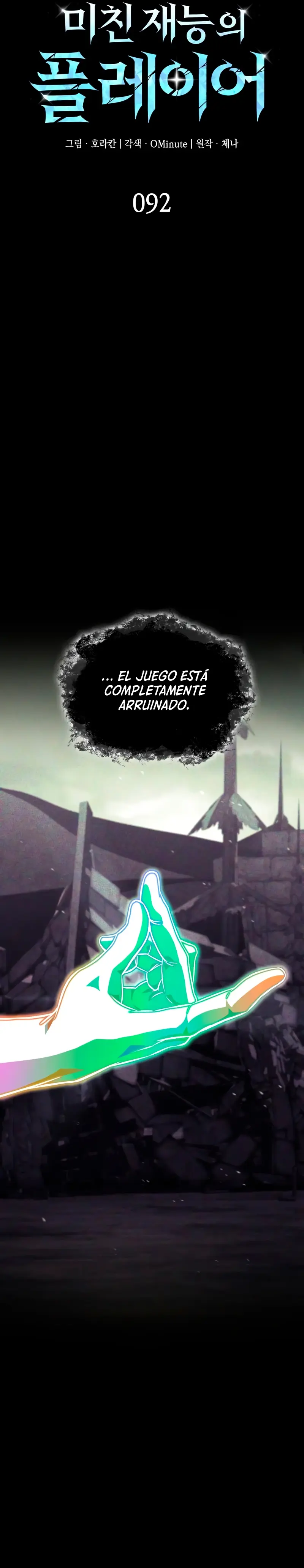Jugador de talento insano Capitulo 92 página 8