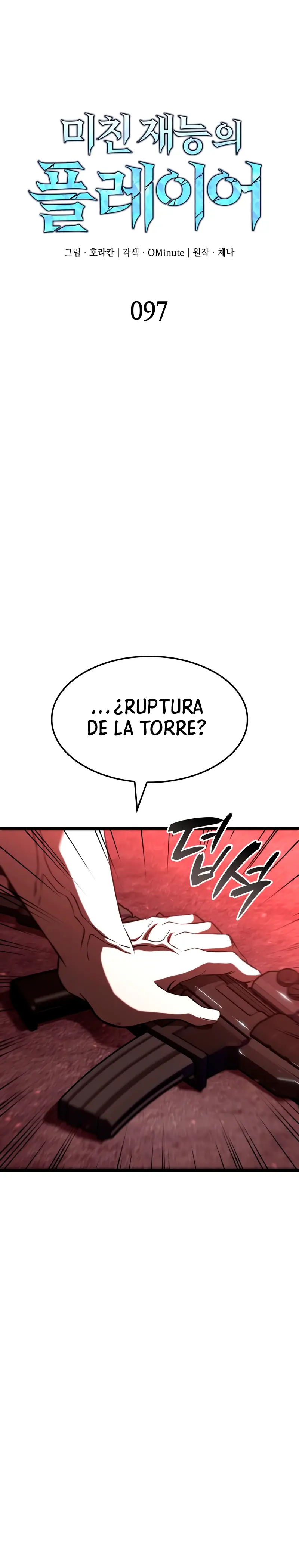Jugador de talento insano Capitulo 97 página 13