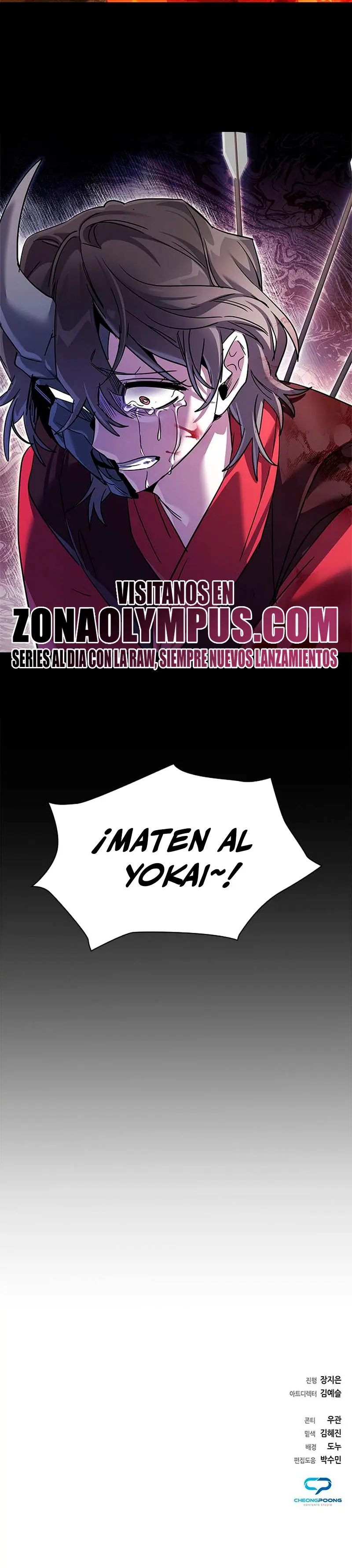 La noche del goblin Capitulo 111 página 43
